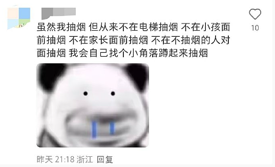 【爆笑】花2300w装修房子，结果被吐槽说像足浴城？网友夺笋：有钱人的钱那么好赚吗？（组图） - 32