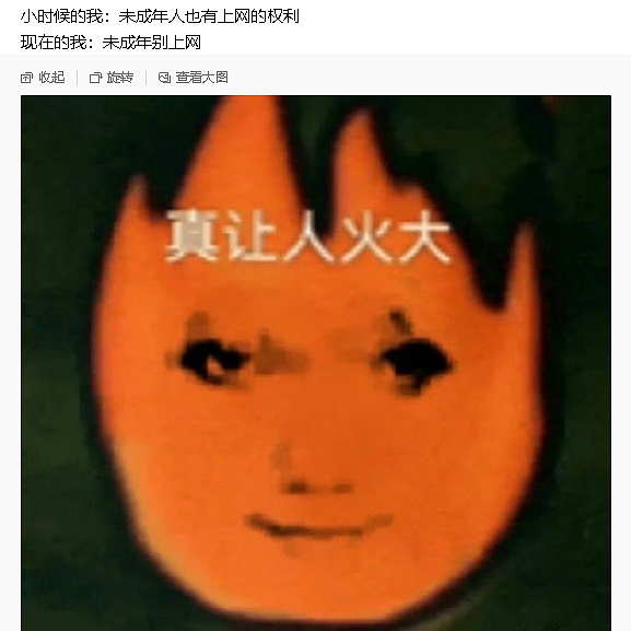 【爆笑】半夜睡不着看老公手机记录,都是住宿酒店的消费?瞬间不淡定了(组图) - 43