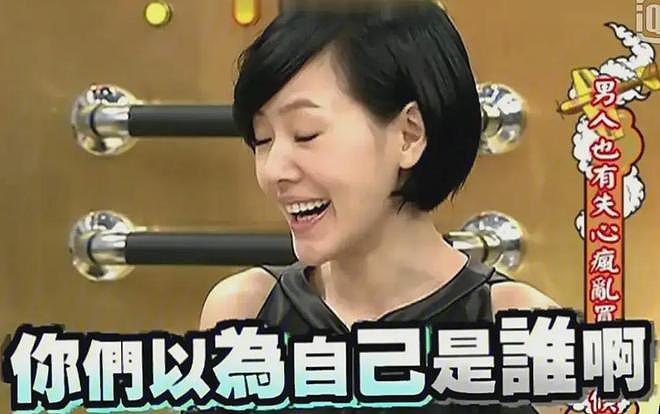 小S面临危机!制作人否认复工,力挺吴姗儒代班还要改节目模式(组图) - 4