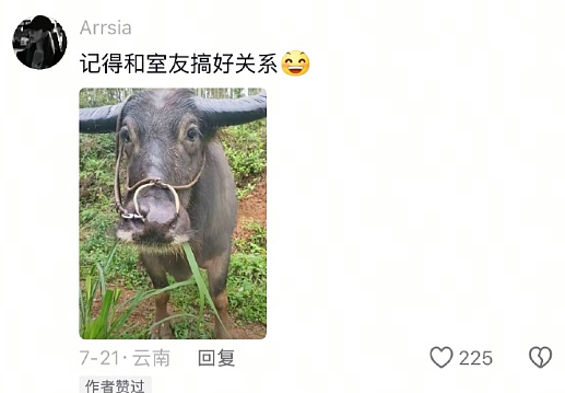 【爆笑】半夜睡不着看老公手机记录,都是住宿酒店的消费?瞬间不淡定了(组图) - 16