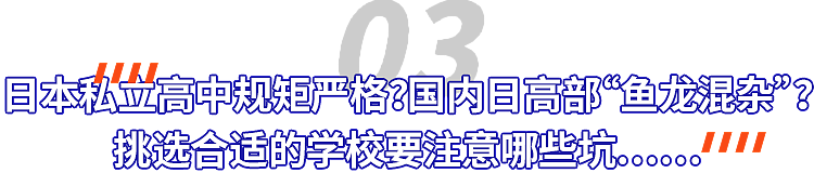 400万保送东大？ 800中国留学生作弊面临遣返（组图） - 13