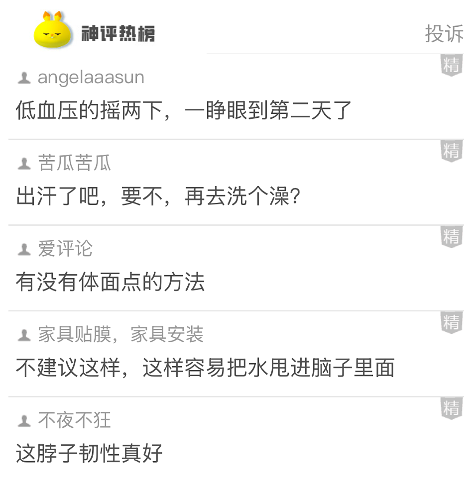 【爆笑】男子18岁，刚工作一个月就中了1000万元大奖？上一秒：羡慕！下一秒：别辞职！因为...（组图） - 32