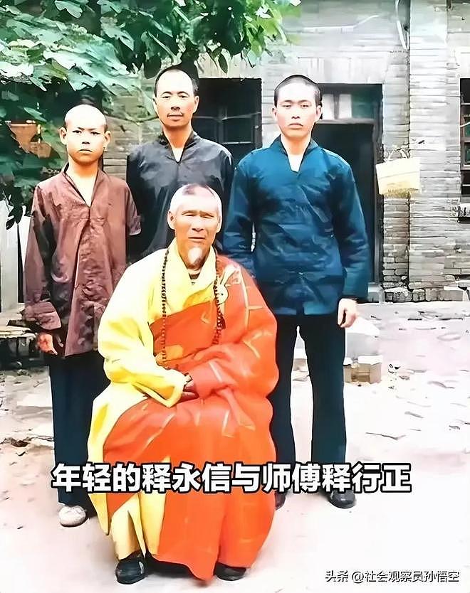 释永信的师父释行正,母亲胡昌荣和四弟刘应彪(组图) - 2
