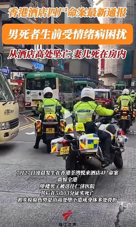 1家4口惨死!妻儿被割喉,男子生前是高官,即将全家移民,遗言曝光,果然不简单(组图) - 17
