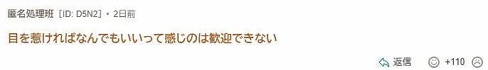 巴西网红在日本街头cos白蛇火了!但他整的抽象活,远不止这些...(组图) - 17