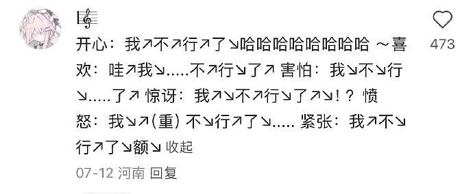 【爆笑】男子18岁，刚工作一个月就中了1000万元大奖？上一秒：羡慕！下一秒：别辞职！因为...（组图） - 36