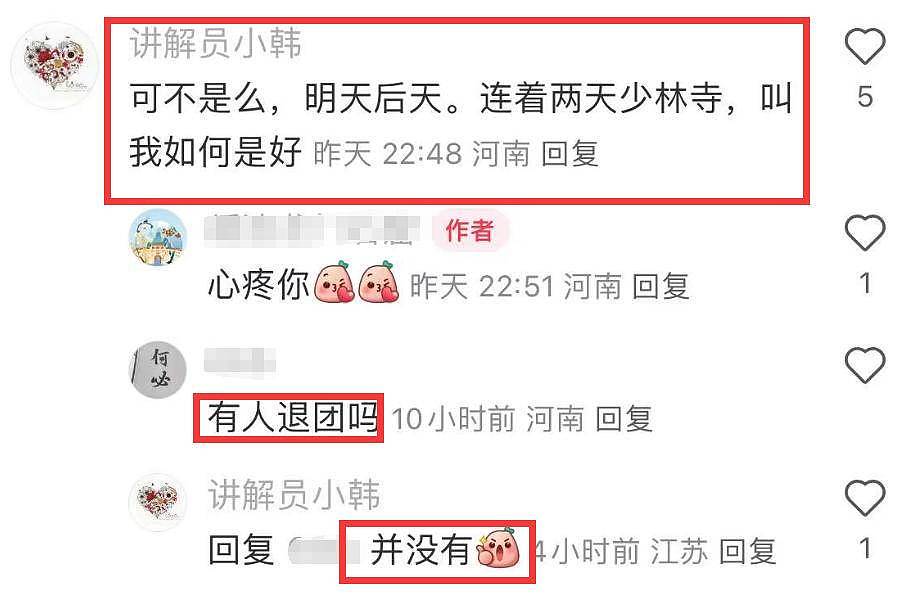 少林寺现状曝光！释永信方丈室被围了起来，纪念碑也用木板遮挡（组图） - 17