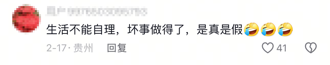 湖南93岁老人性犯罪处罚结果让网友炸锅：这怎么成了免死金牌？（组图） - 6