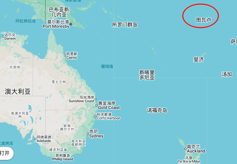 冲上热搜！整个国家可直接拿澳洲永居，抽签就行（组图） - 2