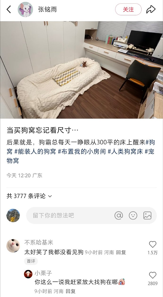 【爆笑】男子18岁，刚工作一个月就中了1000万元大奖？上一秒：羡慕！下一秒：别辞职！因为...（组图） - 6