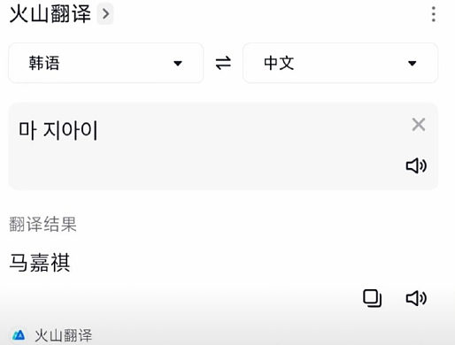 【爆笑】半夜睡不着看老公手机记录,都是住宿酒店的消费?瞬间不淡定了(组图) - 29