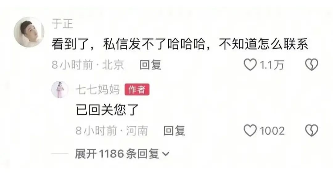 全网刷屏的15岁翻版张柏芝,怎么就哑火了(组图) - 9