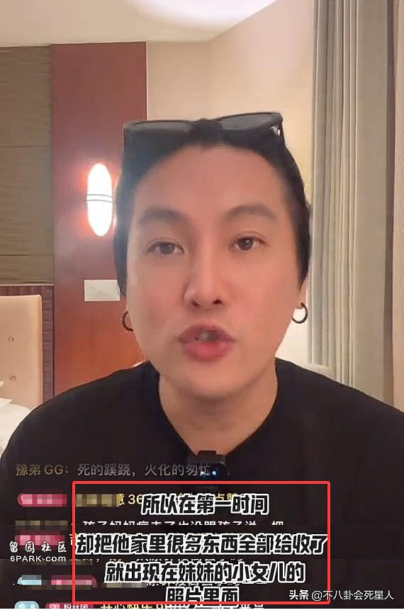 知情人再曝大S死因，滥用管制药品求生意志弱（组图） - 8
