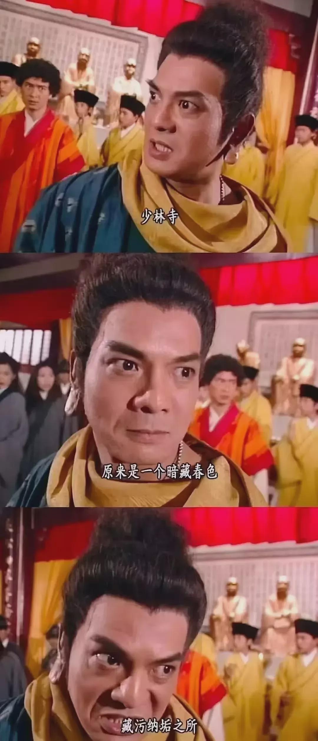 真正奇怪的是,释永信为何现在才被查(组图) - 2