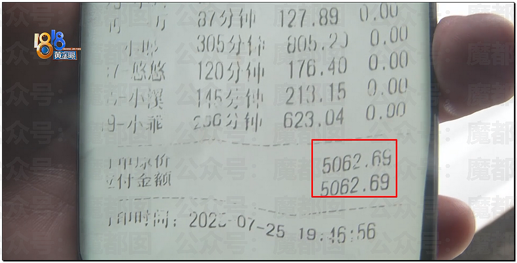 台球室活春宫视频疯传！性感女助教给顾客提供色情服务，随时备好安全套，谈好价格现场就干起来（视频/组图） - 18