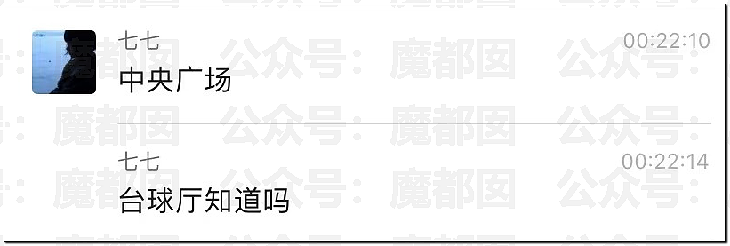 台球室活春宫视频疯传！性感女助教给顾客提供色情服务，随时备好安全套，谈好价格现场就干起来（视频/组图） - 1