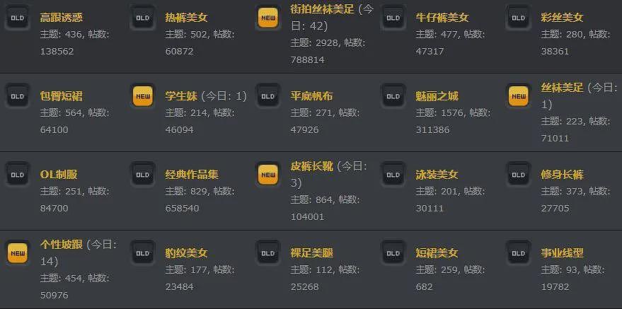 “中国版N号房”,只是冰山一角(组图) - 26