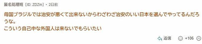 巴西网红在日本街头cos白蛇火了!但他整的抽象活,远不止这些...(组图) - 19