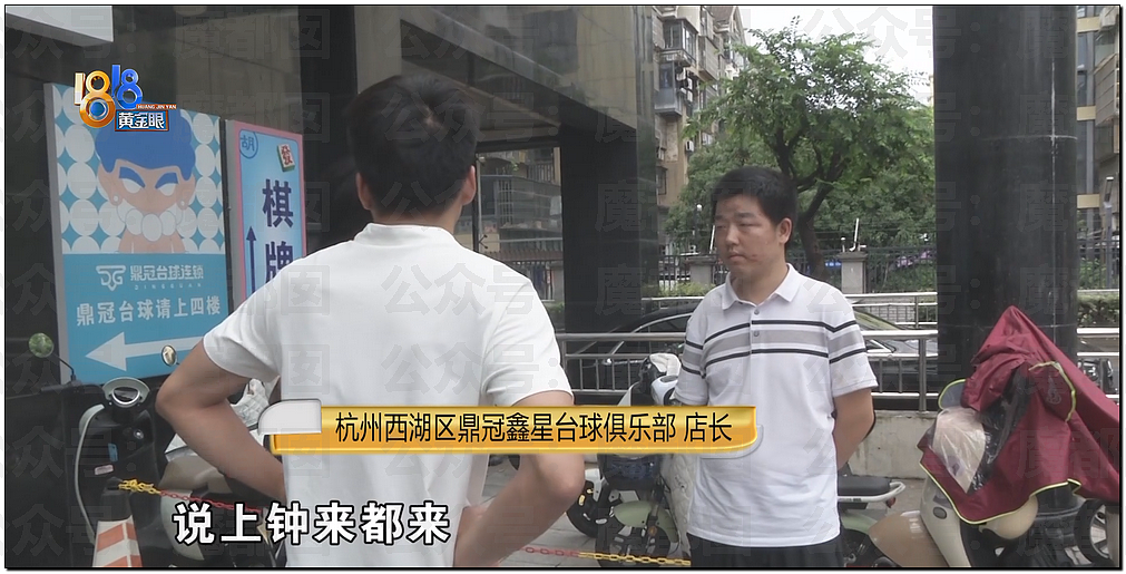台球室活春宫视频疯传！性感女助教给顾客提供色情服务，随时备好安全套，谈好价格现场就干起来（视频/组图） - 21