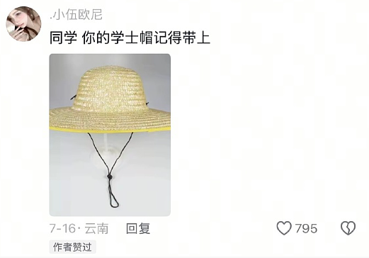 【爆笑】半夜睡不着看老公手机记录,都是住宿酒店的消费?瞬间不淡定了(组图) - 12