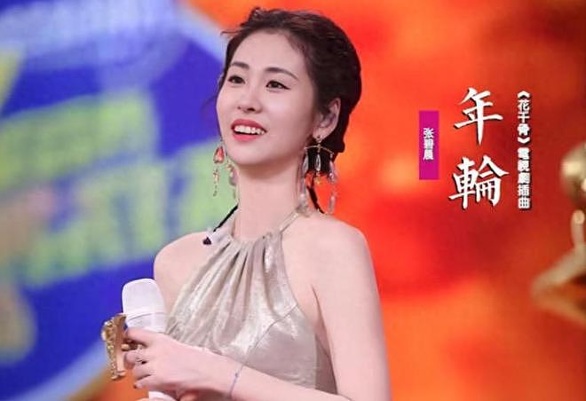 局面失控！张碧晨陷原唱风波，汪苏泷已经给足她体面却还是被打脸（组图） - 1