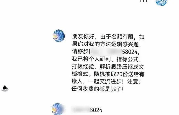 捡大漏了?上海市中心房子仅卖1万元一平,男子欲全款拿下,结果不出意外…(组图) - 7