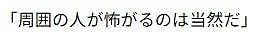 巴西网红在日本街头cos白蛇火了!但他整的抽象活,远不止这些...(组图) - 15