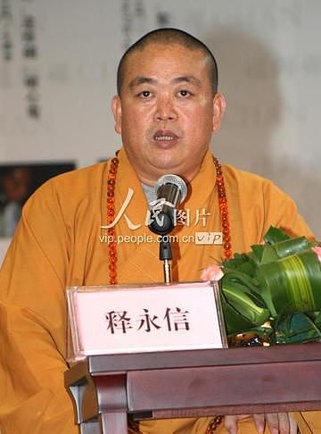 释永信的热度还没降!其他寺庙的热度燃起来了,法师也开豪车(组图) - 1