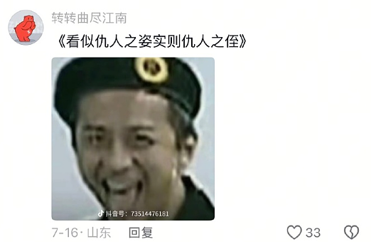 【爆笑】半夜睡不着看老公手机记录,都是住宿酒店的消费?瞬间不淡定了(组图) - 38