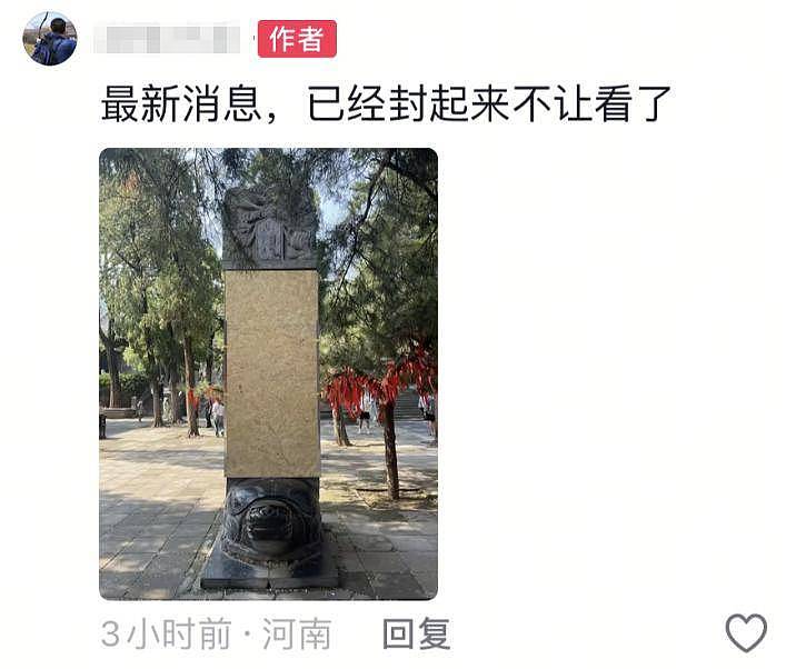 少林寺现状曝光！释永信方丈室被围了起来，纪念碑也用木板遮挡（组图） - 13