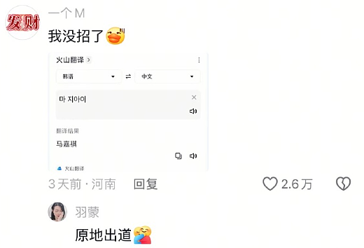 【爆笑】半夜睡不着看老公手机记录,都是住宿酒店的消费?瞬间不淡定了(组图) - 28
