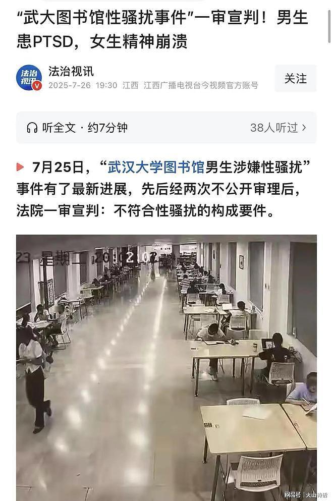 武大诬告女杨某媛发文：我不想活了，判决也没给我留活路”（组图） - 3
