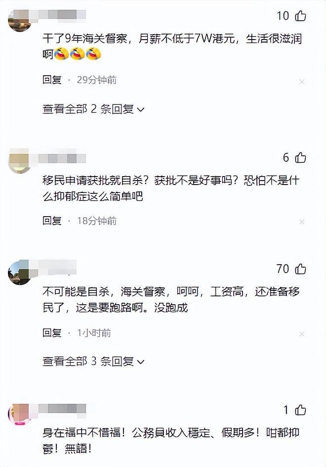 1家4口惨死!妻儿被割喉,男子生前是高官,即将全家移民,遗言曝光,果然不简单(组图) - 20
