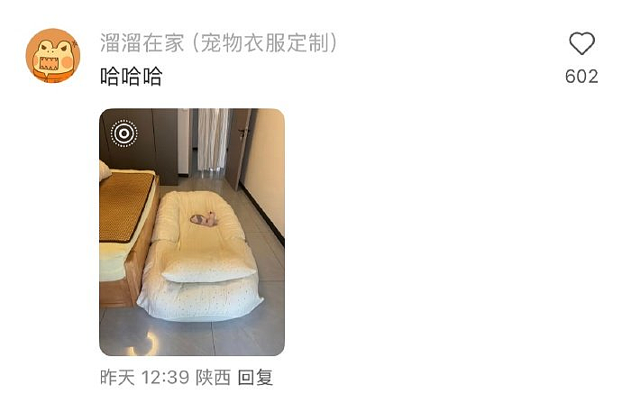 【爆笑】男子18岁，刚工作一个月就中了1000万元大奖？上一秒：羡慕！下一秒：别辞职！因为...（组图） - 11
