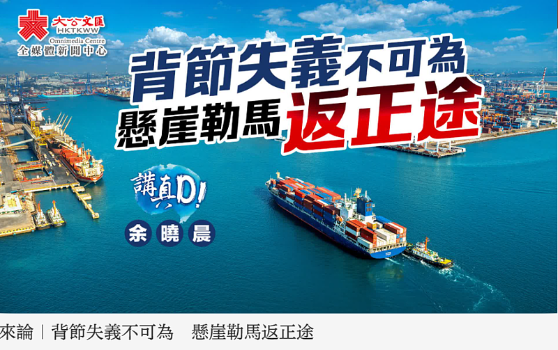 长和集团发公告，大公文汇：李嘉诚悬崖勒马（组图） - 10
