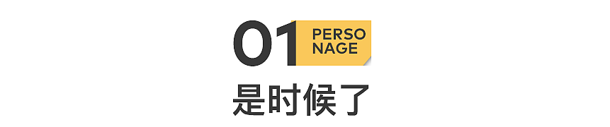 鲁豫的反转,早有预兆(组图) - 3
