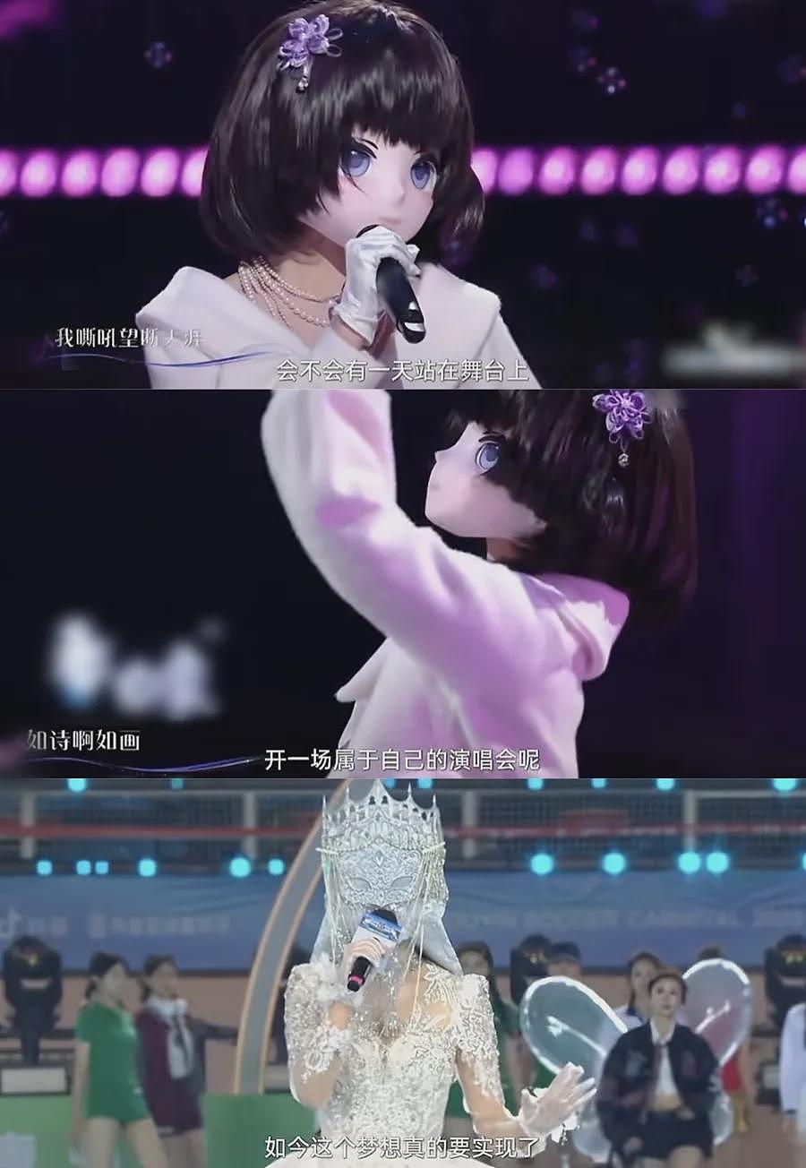 网红“旺仔小乔”微博被禁言,抖音已掉粉超430万;其蒙面演唱会已延期,公开道歉信被指查重率达97%(组图) - 3