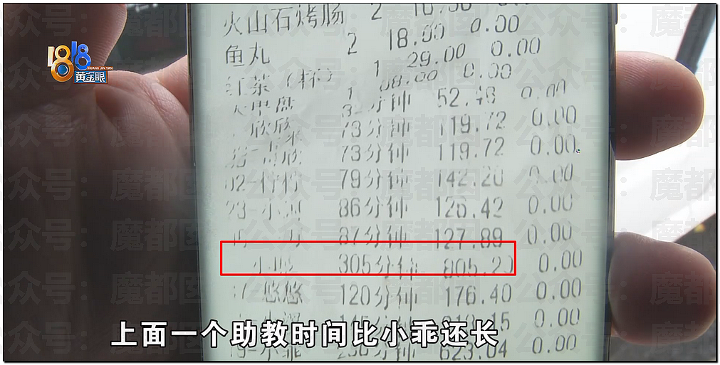台球室活春宫视频疯传！性感女助教给顾客提供色情服务，随时备好安全套，谈好价格现场就干起来（视频/组图） - 22
