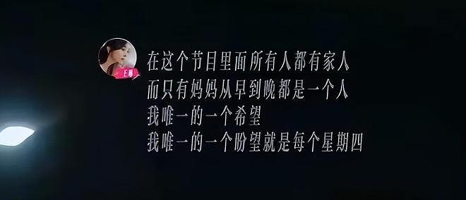 雪姨滤镜碎一地!55岁王琳洁癖严重,离婚后她把儿子当救命稻草(组图) - 3