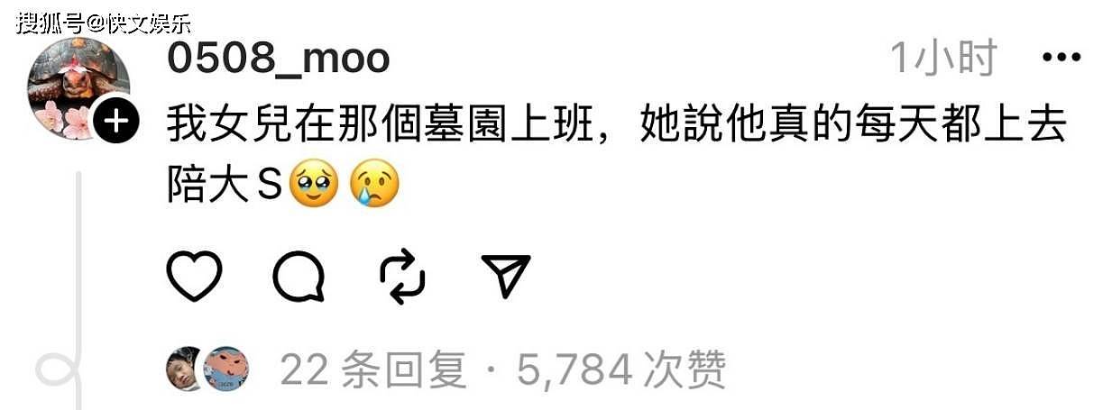 深情不过具俊晔,他每天现身大S墓地,痴情程度叫人震惊(组图) - 4