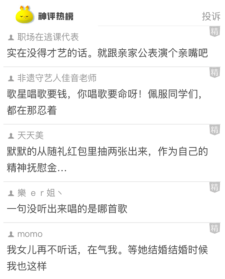 【爆笑】男子18岁，刚工作一个月就中了1000万元大奖？上一秒：羡慕！下一秒：别辞职！因为...（组图） - 18
