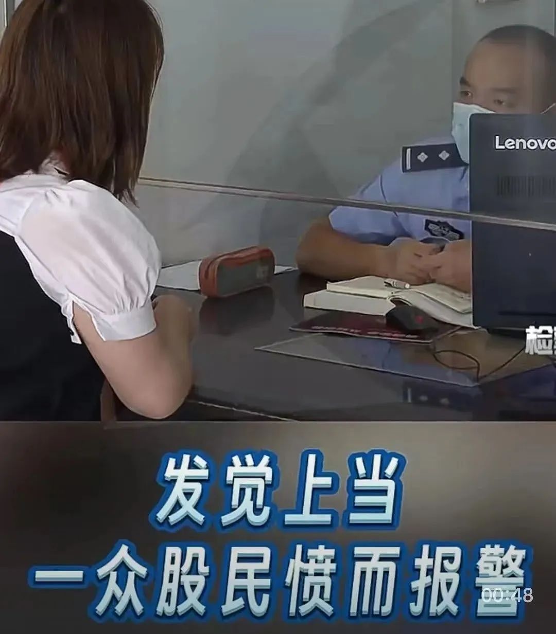 捡大漏了?上海市中心房子仅卖1万元一平,男子欲全款拿下,结果不出意外…(组图) - 8