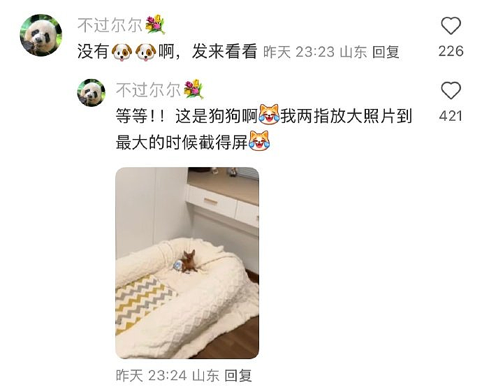 【爆笑】男子18岁，刚工作一个月就中了1000万元大奖？上一秒：羡慕！下一秒：别辞职！因为...（组图） - 7