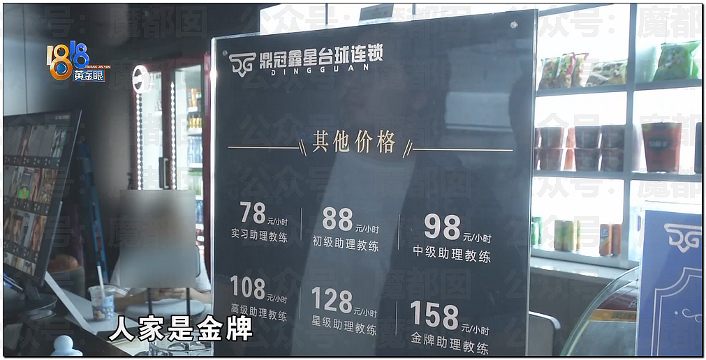 台球室活春宫视频疯传！性感女助教给顾客提供色情服务，随时备好安全套，谈好价格现场就干起来（视频/组图） - 20