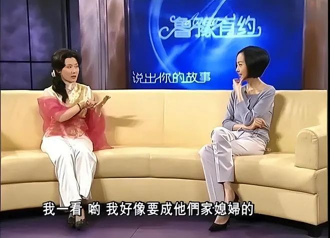 鲁豫的反转,早有预兆(组图) - 20
