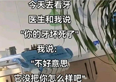 【爆笑】半夜睡不着看老公手机记录,都是住宿酒店的消费?瞬间不淡定了(组图) - 25
