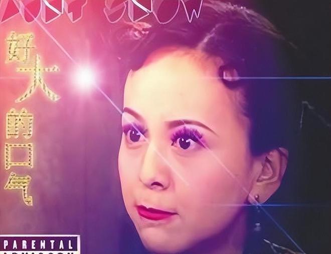 雪姨滤镜碎一地!55岁王琳洁癖严重,离婚后她把儿子当救命稻草(组图) - 10