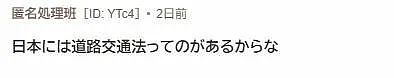 巴西网红在日本街头cos白蛇火了!但他整的抽象活,远不止这些...(组图) - 16