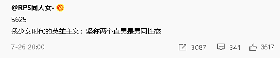【爆笑】半夜睡不着看老公手机记录,都是住宿酒店的消费?瞬间不淡定了(组图) - 17