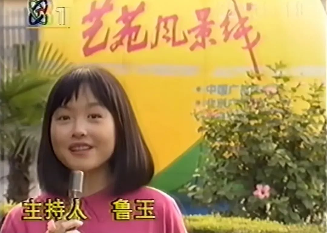 鲁豫的反转,早有预兆(组图) - 13